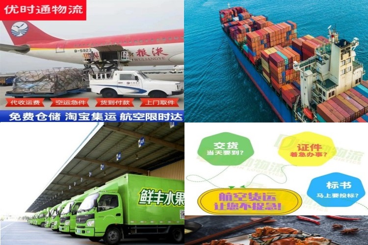 犍为到罗马尼亚航空货运公司-犍为到罗马尼亚物流专线